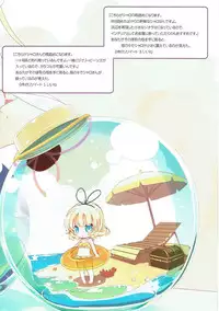 (C90) [PINSIZE Inc. (MITAONSYA)] Ano Natsu no Owari ni (Gochuumon wa Usagi desu ka?)