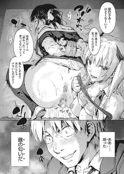 COMIC HOTMILK 2022-03