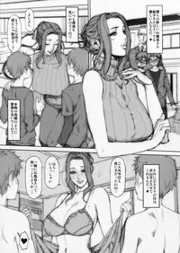 (C91) [Mousou Colosseum (Oda non)] C91 Omake Bon