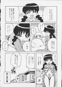 [Anthology] Oshiri Ecchi