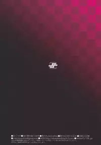 (C85) [slice slime (108 Gou)] Dunois-san Kyouikuteki Shidou desu! | That's a Very Instructive Lesson, Dunois-san! (IS <Infinite Stratos>) [English] [Rapid Switch]