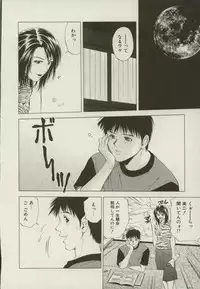 [Yuuki Ryou] Doukyonin