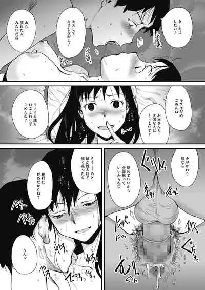 COMIC HOTMILK 2021-12