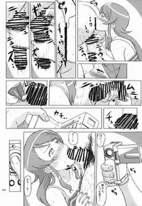 (C82) [Shiawase Pudding Dou (Ninroku)] Lovely Cab Riding (Ore no Imouto ga Konna ni Kawaii Wake ga Nai)