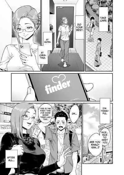 [Nyotaian (Aian)] Osuki ni Douzo ~Dosukebe Hitozuma Kakusei shimashita~ | Cum As You Please ~Perverted Wife Awakening~ [English] [TsukiNet]