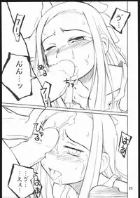 (CR35) [PLANET PORNO (Yamane)] Sky Dancer (Allison and Lilia)