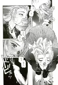 [Protonsaurus] Heart ♡ Core