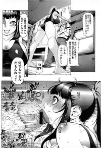 COMIC Megastore 2013-03