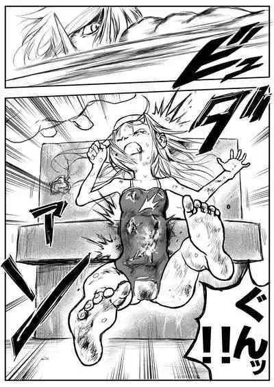 sukusui senshi ryona manga vol.1~11