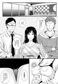 (COMIC1☆9) [Monmo Bokujou (Uron Rei)] M na Nitta to Do M na Minami (THE IDOLM@STER CINDERELLA GIRLS)