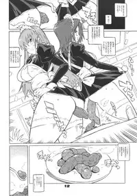 (MenComi40) [COMBAT MON-MON (Hiratsura Masaru)] Ketsumedo Exes 2 (Code Geass, Turn A Gundam)