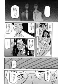 COMIC 0EX Vol. 11 2008-11