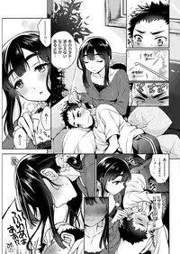 COMIC HANA-MAN 2019-04 [Digital]