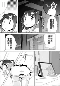 (C89) [KAB-studio (Kaburaya Seiden)] Otome Tokonome (VALKYRIE DRIVE -MERMAID-) [Chinese] [沒有漢化]