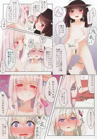 (Kono Koe Todoke, Tsuki made mo Yon) [Yousei Imagination (Ketama)] Round-Robbin Akari-chan! (VOICEROID)