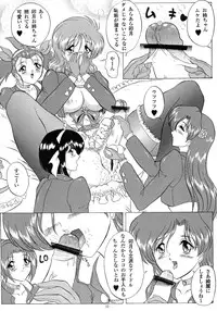 (SC8) [Yomosue Doukoukai (Gesho Ichirou)] Love Wing (Idol Defense Force Hummingbird)