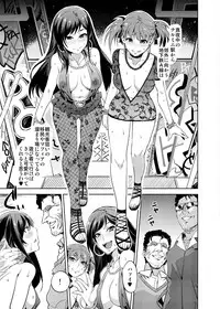 [Alice no Takarabako (Mizuryu Kei)] Maria-sama ga Miteru Baishun 5 - Fare L'amore (Maria-sama ga Miteru) [Digital]