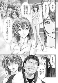 Namaiki! 2017-05 [Digital]