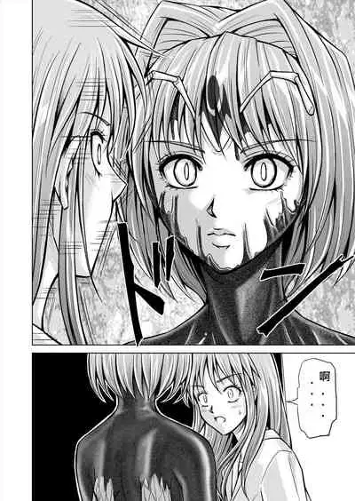 [MACXE'S (monmon)] Tokubousentai Dinaranger ~Heroine Kairaku Sennou Keikaku~ Vol. 12-14 [Chinese]