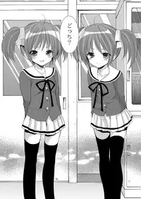 [Imomuya Honpo - Singleton (Azuma Yuki)] Yousei no Itazura [Digital]