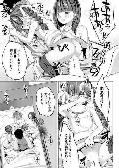 COMIC Mugen Tensei 2023-09