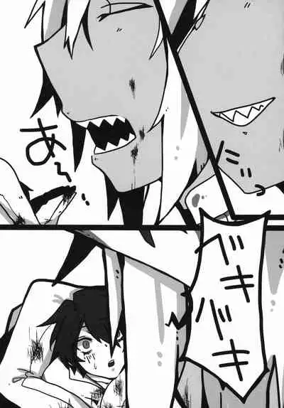 Uchuujin x Kyojo / Size-sa Goudoushi Reiwagou