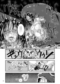 [Erotic Fantasy Larvaturs (Takaishi Fuu)] Oonamekuji to Kurokami no Mahoutsukai - Parasitized Giant Slugs V.S. Sorceress of the Black Hair as Aura [Digital]