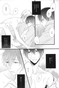 (C84) [dorodrop (moa)] Yume miru predator (Free!)