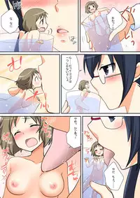 [I-Raf-you (Various)] Microne Magazine Vol. 18 [Digital]