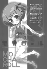 (Puniket 28) [Shimoboard (Shimosan)] Mocha Roll (Ro-kyu-bu!)