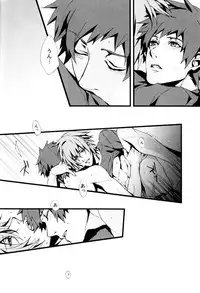 Togainu no Chi - Orange oil | Inugata Summit [Jap]