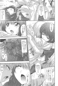 [Yuuki] Soukan Syoukougun