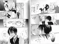 B-BOY Phoenix 15 Shitsuji Tokushū