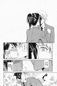 Manga Bangaichi 2008-04