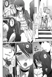 COMIC Shitsurakuten 2014-04