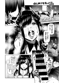 COMIC X-EROS #72 [Digital]