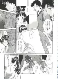 [Kinoshita Rei] Hiiku Gensouroku