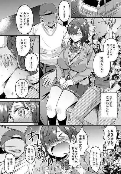 COMIC Anthurium 2023-02 [Digital]