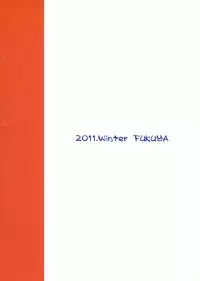 (C81) [Fukuya (Tama II)] KyouYui. (YuruYuri) [English] [Yuri-ism]