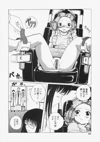 [Tablis] Yuuwaku Race Queen - The Attractive Race Queens