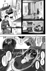 COMIC Kairakuten BEAST 2016-11