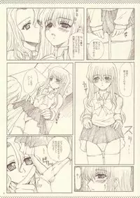 [Neko to Hato (Hatoya Mameshichi)] R.O.D Read or Draw (R.O.D The TV)