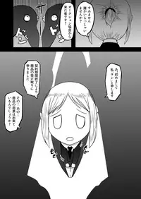 TransfurGirls Auction: 04 Ochite Kemonorare