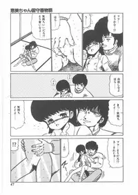 [Bangaichi mitsugu] momoiro purinpurin