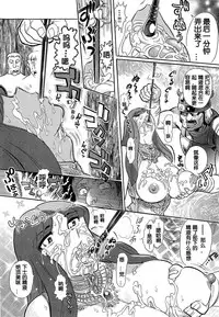 Greece Crisis! - The Crisis of Greece Ch. 1