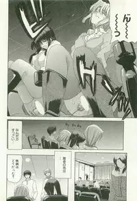 [Hori Hiroaki] Maruhi Dokkin Report