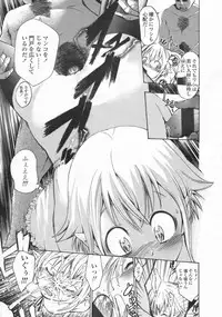 COMIC LO 2008-10 Vol. 55