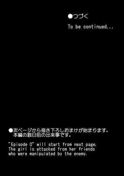 sukusui senshi ryona manga vol.1~11