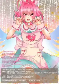 Enjou Joutou Shikore yo!! Otaku-domo!