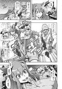 [ShindoL] ShindoL no Bunka Jinruigaku - ShindoL's Cultural Anthropology